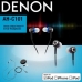 Наушники Denon AH-C101